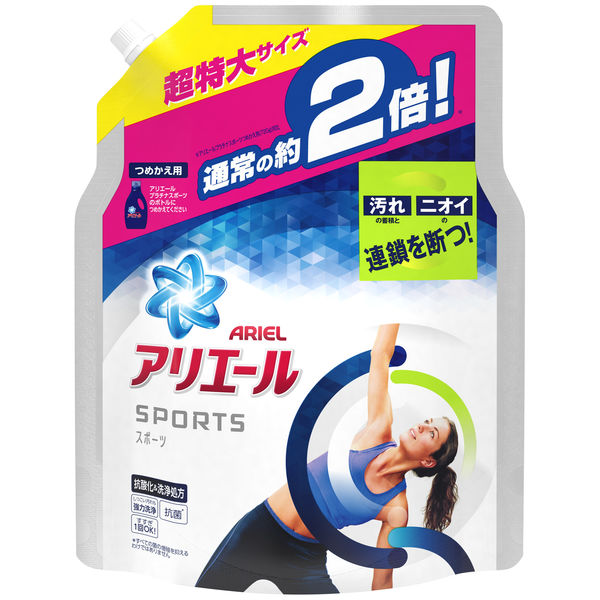 アリエールジェル プラチナスポーツ 詰め替え 超特大 1.34kg 1個 洗濯洗剤 抗菌 P&G