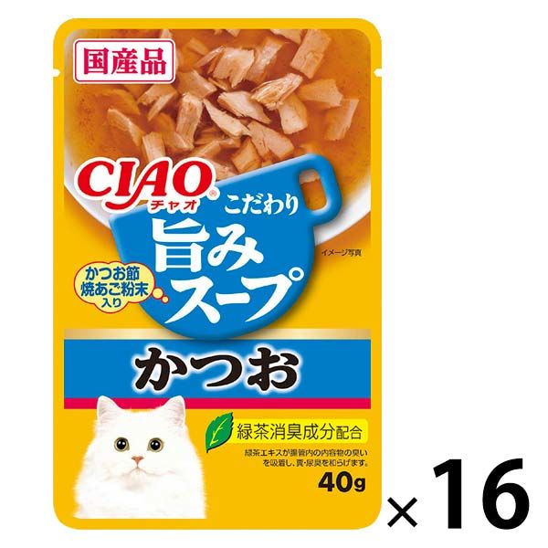 いなば CIAO チャオ キャットフード 猫 旨みスープ かつお 国産 40g 16袋 ウェット パウチ