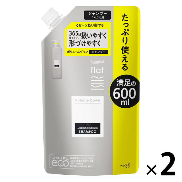 エッセンシャル flat フラット ボリュームダウン シャンプー 詰め替え 600ml 2個 花王