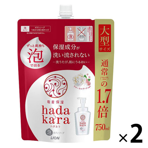 ハダカラ（hadakara）ボディソープ 泡タイプ フローラルブーケの香り 詰め替え 大型 750ml 2個 ライオン