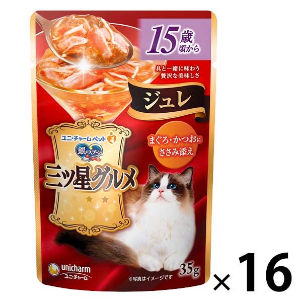 銀のスプーン 三ツ星グルメ ジュレ 15歳頃から まぐろ・かつおにささみ添え 35g 16袋 キャットフード ウェット パウチ