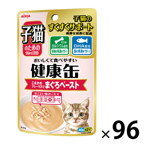 子ねこ　パウチ　ミャウミャウ　アイシア　子猫　総合栄養食　70g×96袋 子ねこ パウチ ミャウミャウ アイシア 子猫 総合栄養食 70g×96袋
