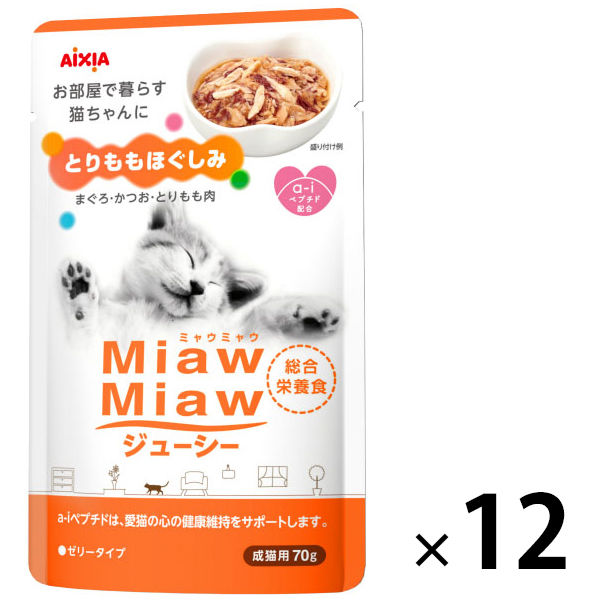 ミャウミャウ ジューシー とりももほぐしみ 70g 12袋 キャットフード ウェット パウチ