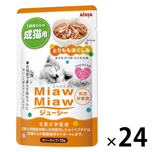 ミャウミャウ　ジューシー　ごちそうたい　１歳頃からの成猫用　７０ｇ×１２袋