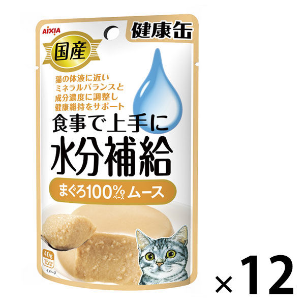 健康缶 水分補給まぐろムース 40g 12袋 国産 キャットフード ウェット パウチ