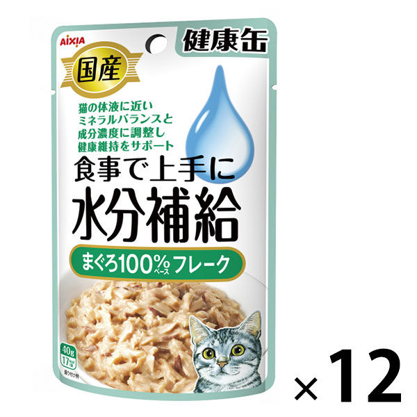 健康缶 水分補給まぐろフレーク 40g 12袋 国産 キャットフード ウェット パウチ