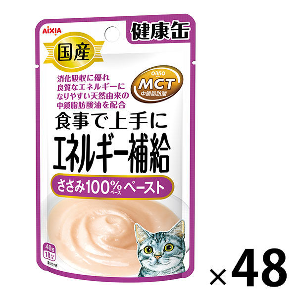 健康缶 エネルギー補給 ささみ 40g 48袋 国産 キャットフード ウェット パウチ - アスクル