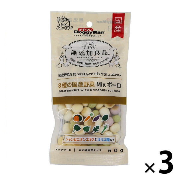 ドギーマン 犬用 無添加良品 8種の国産 野菜MIXボーロ 50g 3袋