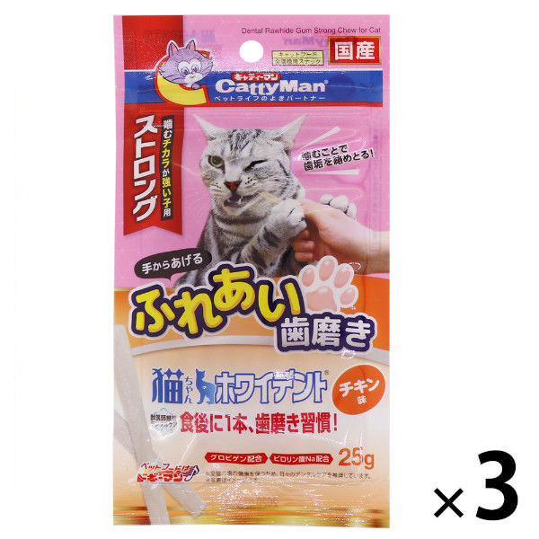 ドギーマン 猫ちゃん ホワイデント ストロング チキン味 国産 25g 3袋