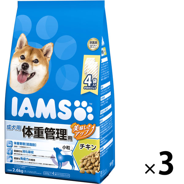 アイムス 体重管理用 チキン 小粒 成犬用 2.6kg 3袋 ドッグフード