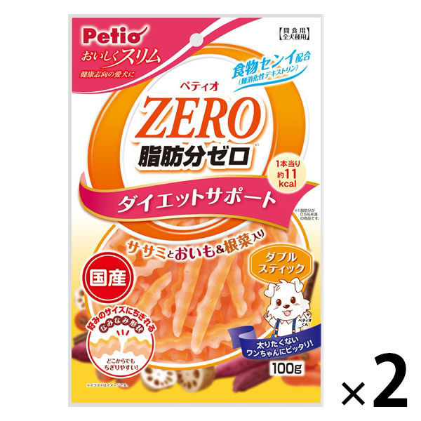 脂肪分ゼロ ダイエットサポート ダブルスティック ササミとおいも＆根菜入 100g 2袋 ドッグフード おやつ ペティオ