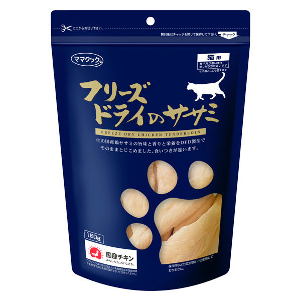 本格派ま！ ママクック フリーズドライのムネ肉 猫用 30g×20P | www