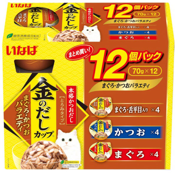 （バラエティパック）いなば 金のだし カップ まぐろ・かつお（70g×12個）1箱 キャットフード ウェット