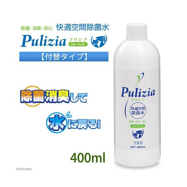 プリジア（Pulizia）快適空間除菌水 Pulizia 付替タイプ 400ml FLF アスクル