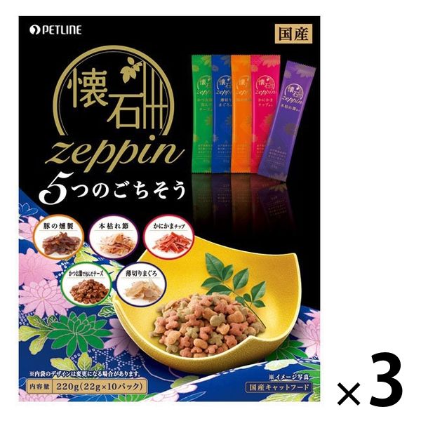 懐石 zeppin キャットフード 5つのごちそう 国産 220g（22g×10袋