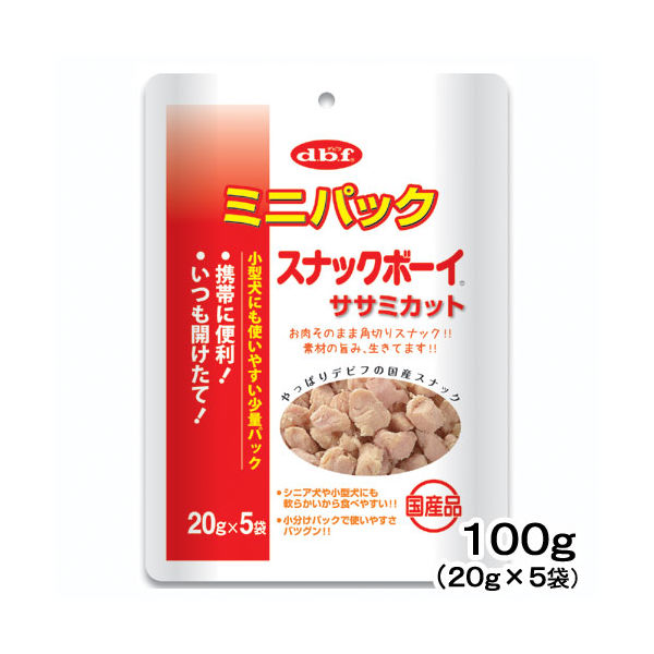 デビフ（d.b.f）ドッグフード ミニパック スナックボーイ ササミカット 100g（20g×5袋）国産