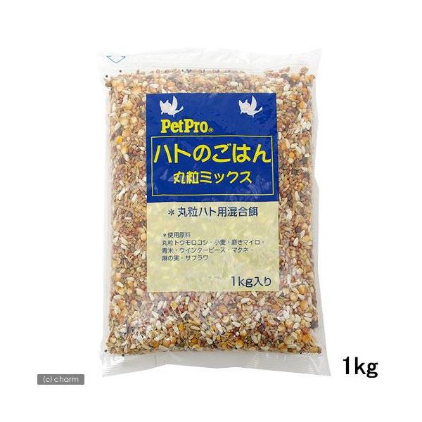 ペットプロジャパン ハトのごはん 1kg 鳥 フード 餌 えさ 種 穀類 160037