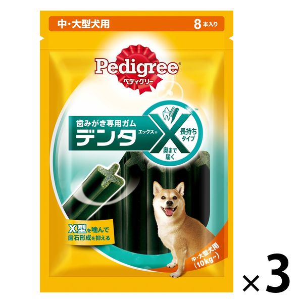 ペディグリー デンタエックス ドッグフード 中・大型犬用