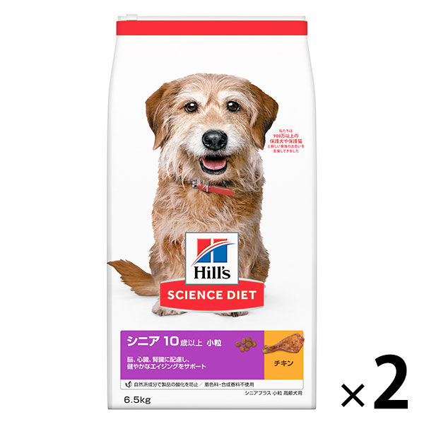 サイエンスダイエット（SCIENCE DIET）ドッグフード シニアプラス 高齢犬用 小粒 6.5kg 2袋 日本ヒルズ