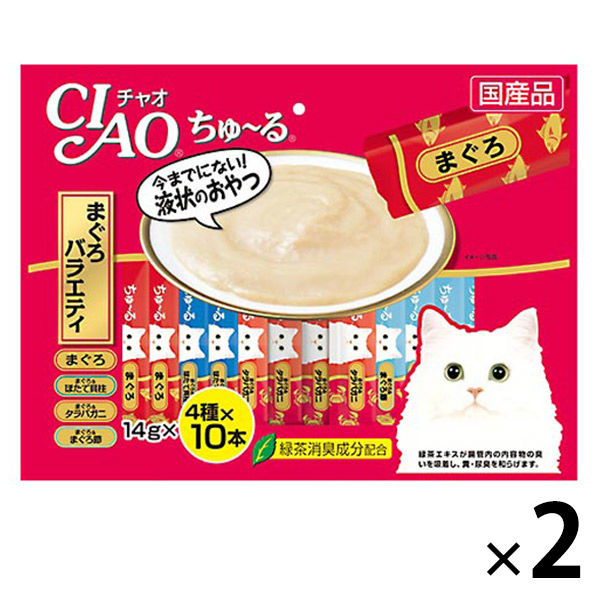 （バラエティパック） CIAO チャオ ちゅ～る まぐろ 国産（14g×40本）2袋 キャットフード 猫 おやつ ちゅーる チュール
