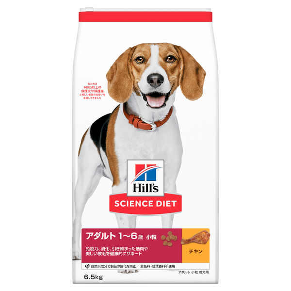 サイエンスダイエット アダルト 成犬用 1歳～6歳 小粒 チキン