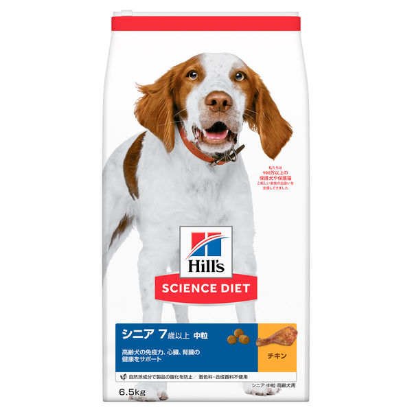 サイエンスダイエット（SCIENCE DIET）ドッグフード シニア 高齢犬用 6.5kg 日本ヒルズ