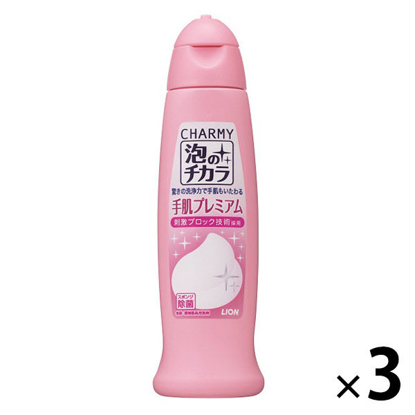 チャーミー 泡のチカラ 手肌プレミアム 本体 240ml 1セット（3本入） 食器用洗剤 ライオン