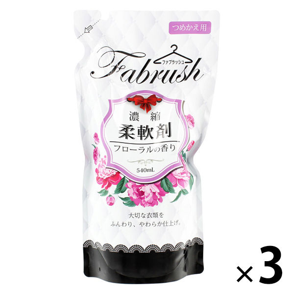 fabrush（ファブラッシュ） 濃縮柔軟剤 フローラルの香り 詰め替え 540ml 1セット（3個入） 柔軟剤 ロケット石鹸