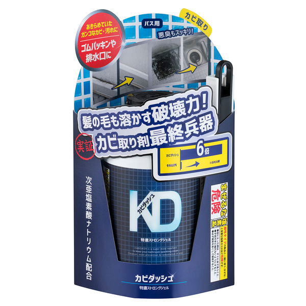 カビダッシュ ガンコすぎる最強カビ専用・特濃ストロングジェル 本体 500ml リベルタ