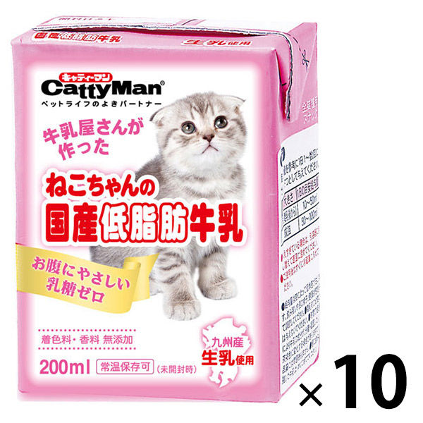 ネコちゃんの牛乳 猫用 キャティーマン 国産 低脂肪牛乳 200ml 10個 おやつ ミルク
