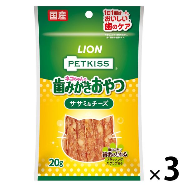 ペットキッス FOR CAT ササミ＆チーズ 国産 60g（20g×3袋）キャットフード おやつ オーラルケア