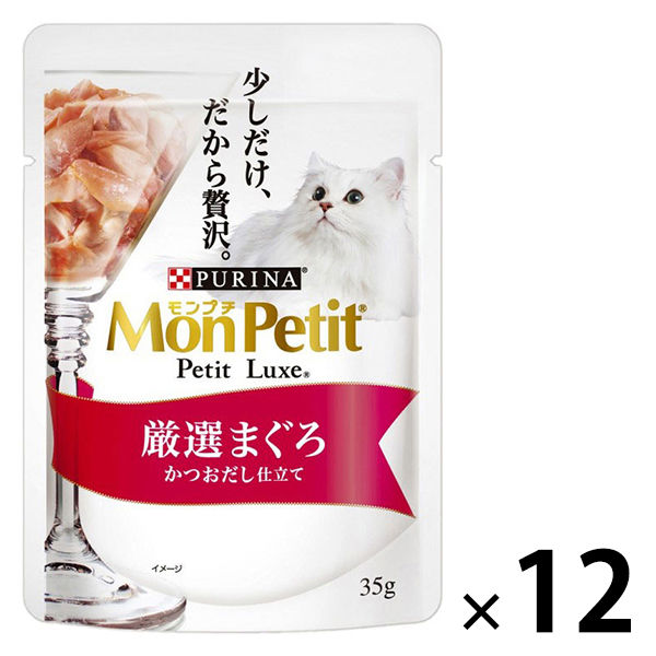 モンプチ プチリュクス 厳選まぐろ かつおだし仕立て 35g 12袋