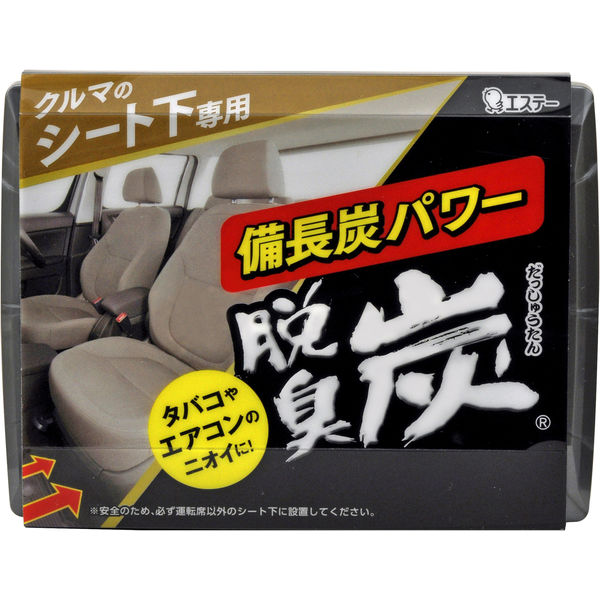 クルマの脱臭炭 シート下専用 無香料 消臭剤 車 エステー - アスクル