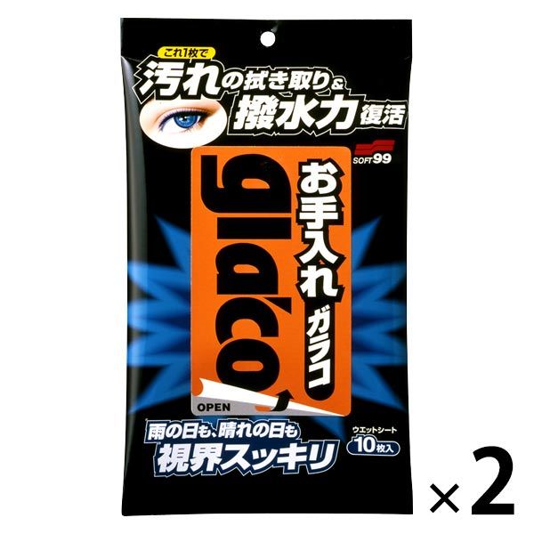 ソフト99コーポレーション 汚れの拭き取り＆撥水力復活 お手入れガラコ 1セット（2個）