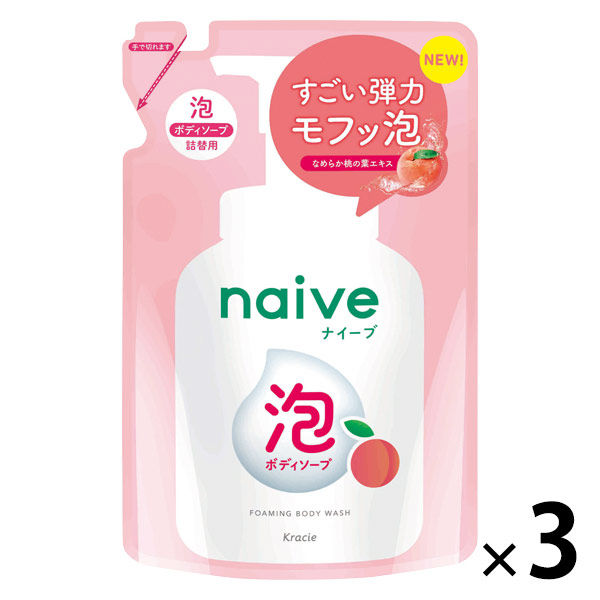 ナイーブ 泡で出てくるボディソープ 桃の香り 詰め替え 450mL 3個