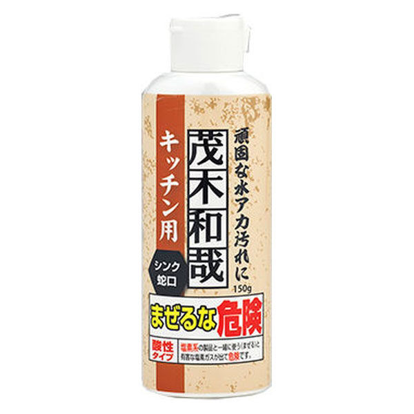 茂木和哉 キッチン用 みがき剤  150g レック