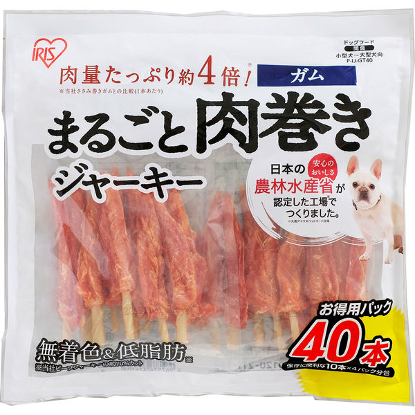 アイリスオーヤマ まるごと肉巻きジャーキーガム (10本×4パック分包) 犬用 ドッグフード  P-IJ-GT40 1袋（40本）