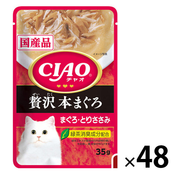 いなば猫用 張る エネルギーちゅーる12本 まぐろ ささみ