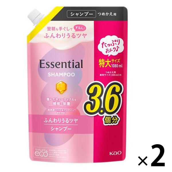 エッセンシャル ふんわりうるツヤ シャンプー 詰め替え 大容量 1080ml 2個 花王