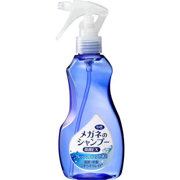 メガネのシャンプー 除菌EX フレッシュムスクの香り 本体 200ml ソフト99コーポレーション