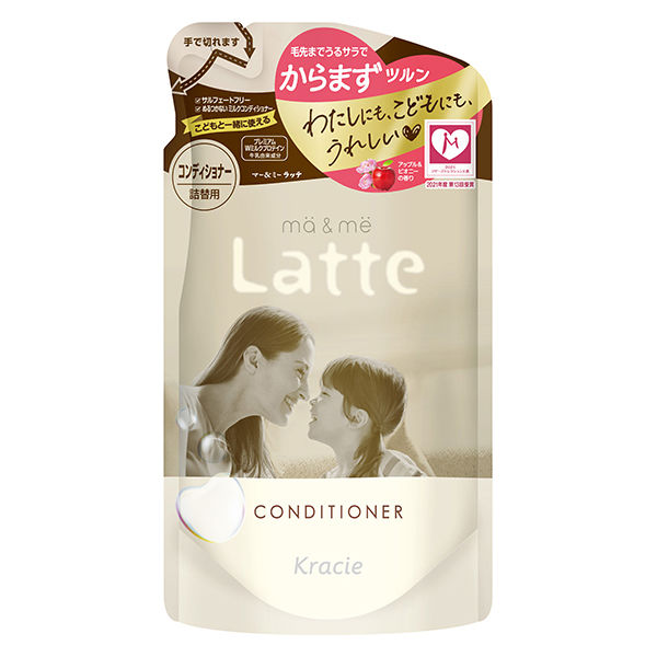 ma＆me Latte（マー＆ミー ラッテ） コンディショナー アップル