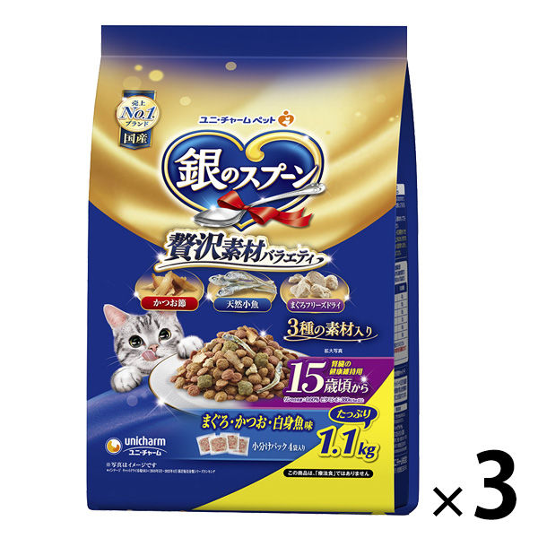 銀のスプーン パウチ 総合栄養食 15歳頃から まぐろ 55g 猫