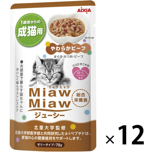 ミャウミャウ キャットフード ジューシー やわらかビーフ 成猫用 ゼリータイプ 70g 12袋 アイシア