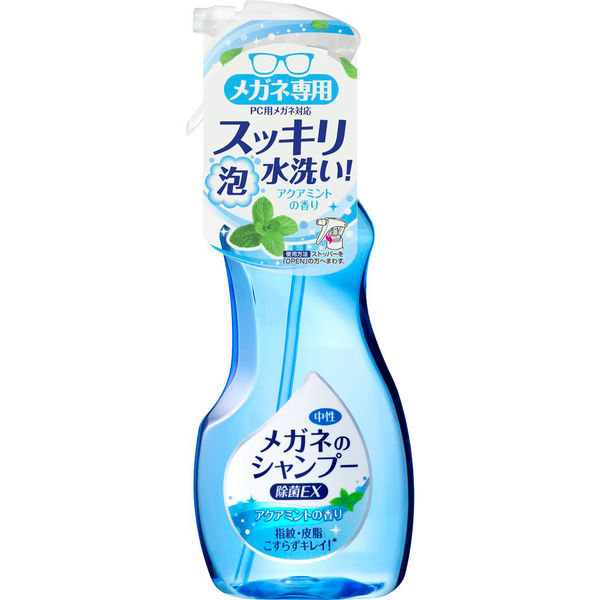 メガネのシャンプー 除菌EX アクアミントの香り 本体 200ml ソフト99コーポレーション