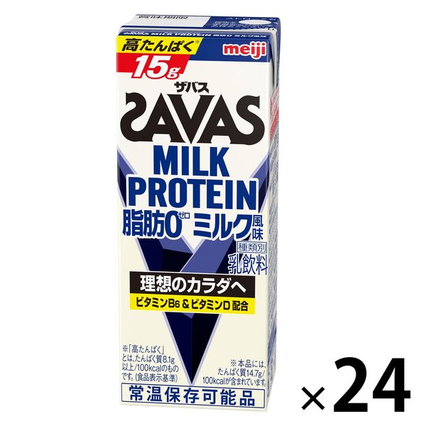明治 ザバス（SAVAS） MILK PROTEIN（ミルクプロテイン）脂肪0 ミルク風味 1セット（24本）