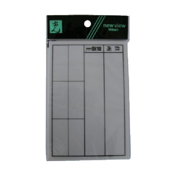 光 サインプレート ポスト表札 HB163-1 1セット(5枚) 112-3264（直送品）