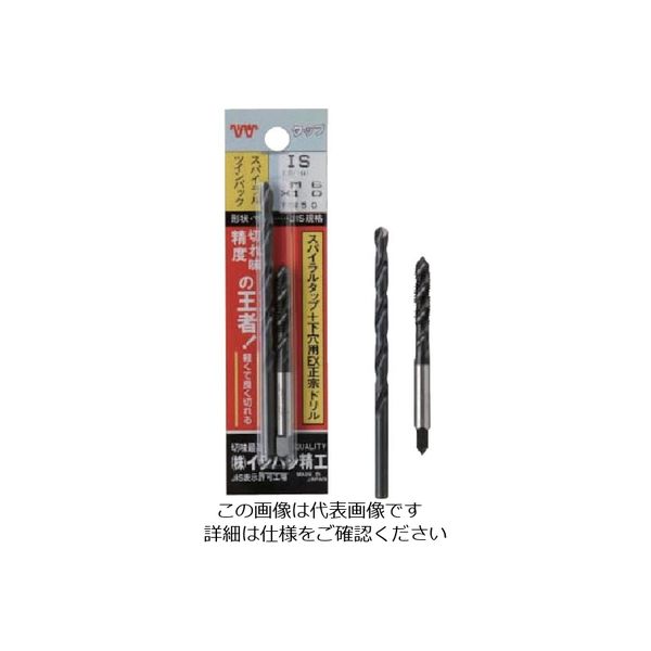 イシハシ精工 ISF スパイラルタップツインパック M6X1.0 P-SPT-TW-M6X1.0 1個 507-4762（直送品）