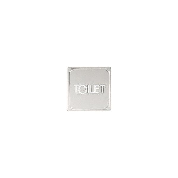 光 ステンレスサインプレート TOILET KS895-3 1枚 224-9166（直送品）