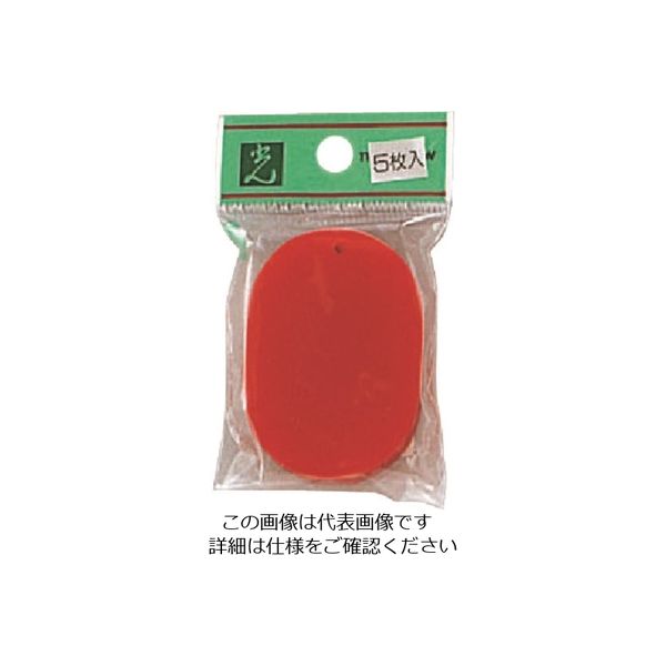 光 小判札 アクリル サンレッド(5枚入) PKF36-1 1セット(25枚:5枚×5パック) 215-5837（直送品）