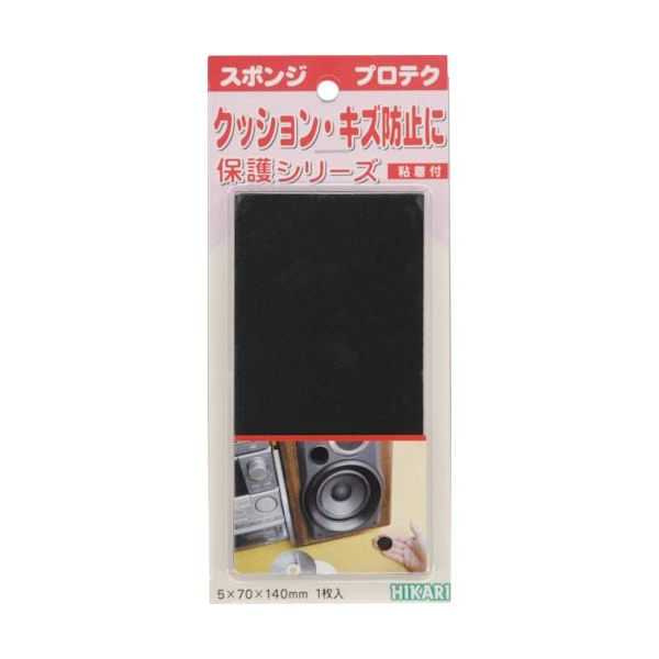 光 スポンジ 140×70×5mm SR-1475 1セット(5個) 113-1233（直送品）